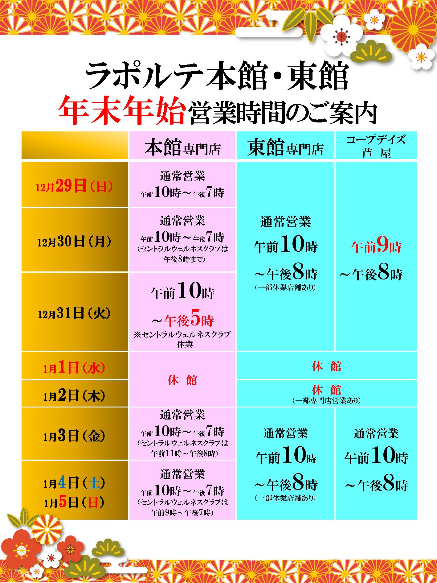 引退　年末まで値下げ b85c0fba867d92eeb7ce6866b8d079