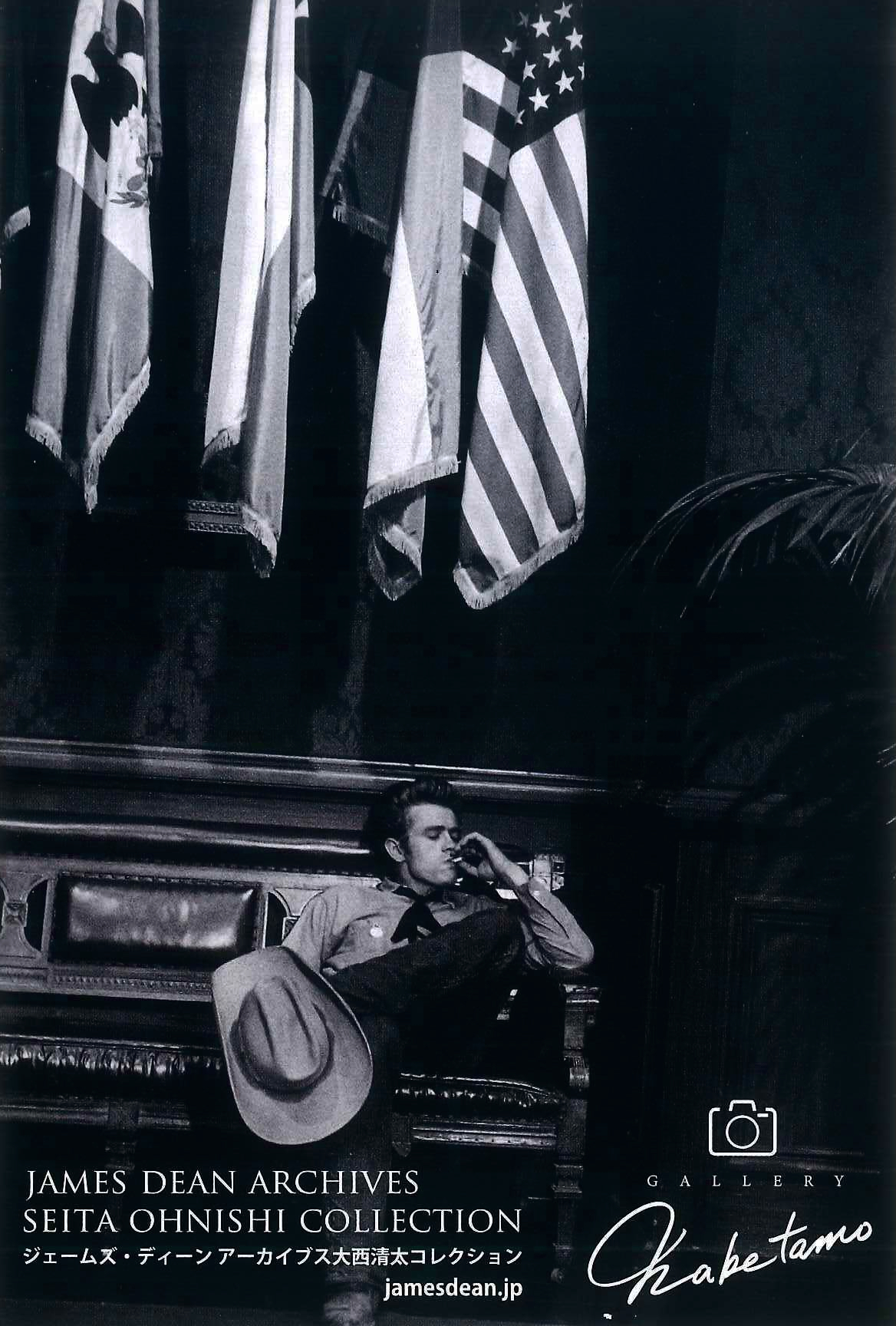 ☆ジェームズディーン❗️ヴィンテージポスター‼️JamesDean【1955年没