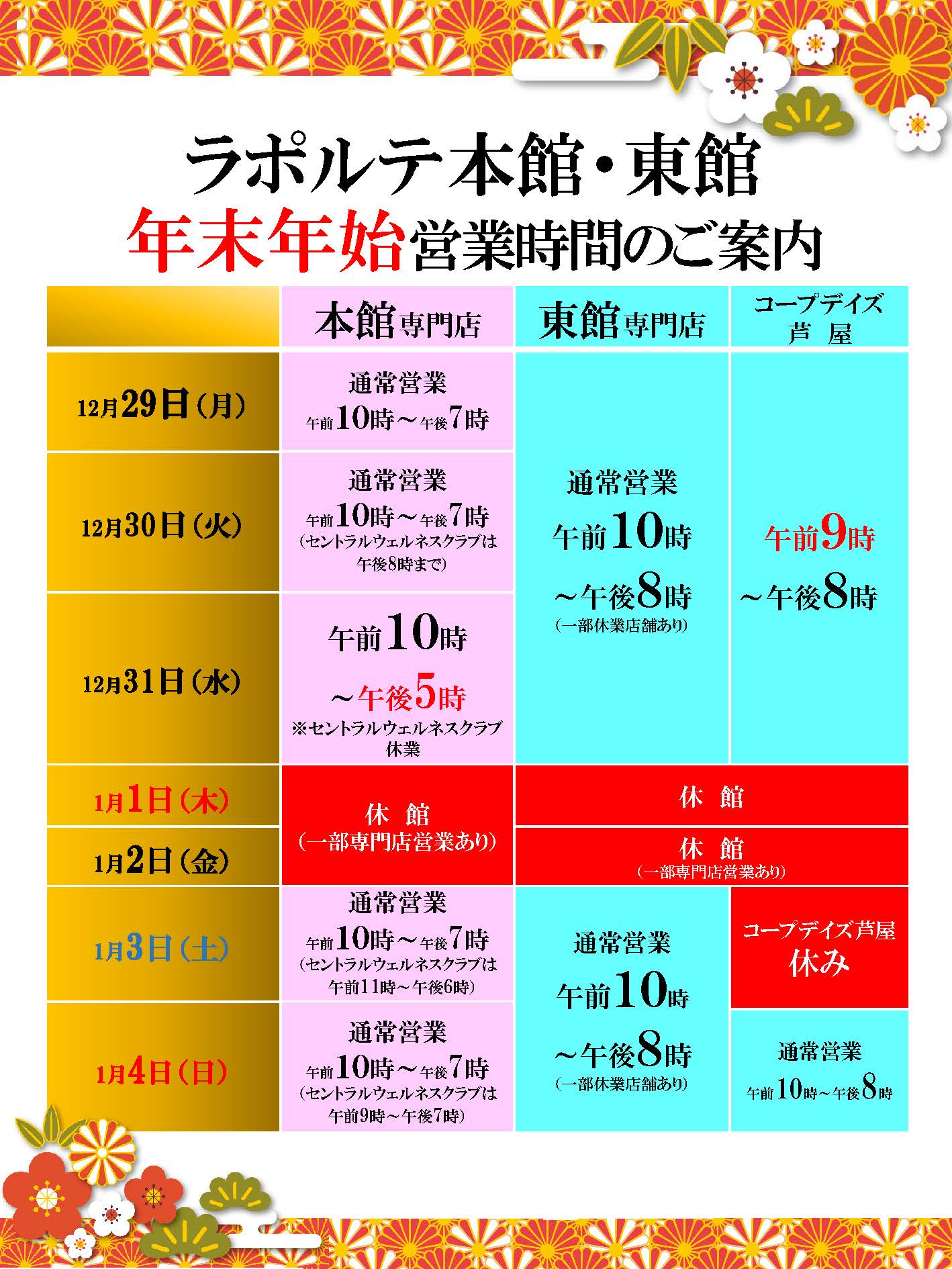 引退　年末まで値下げ e63227219b291888a51da0e5933d45